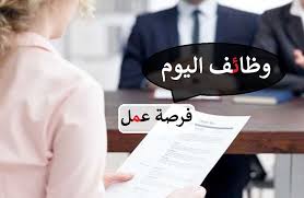 التقديم علي وظيفة الوسيط الكويت وظائف سائقين اليوم في  المسيلة, الكويت