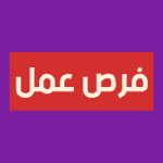 التقديم علي وظيفة وظائف+موظفين-+مستشفى+التخصصي+يعلن+وظائف+بمسمى+كاتب+لحملة+الثانوية+بدون+خبرة+–+الخرج في  الرياض, السعودية